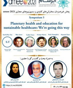 Planetary health and education for sustainable healthcare: we're going this way