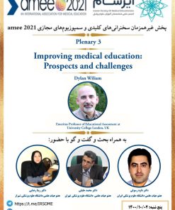 improving medical education: prospects and challenges